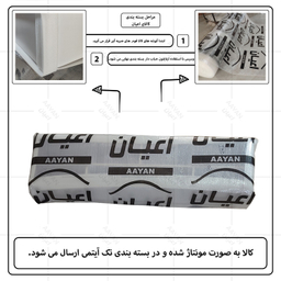 میز تلویزیون دیواری اعیان مدل FH750