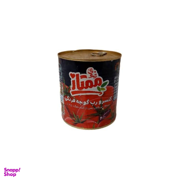 کنسرو رب گوجه فرنگی ممتاز رضوی وزن 800 گرم