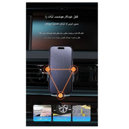 پایه نگهدارنده گوشی موبایل جووی کد WXC-58