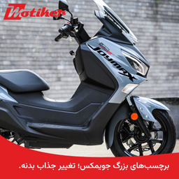 برچسب کنار موتورسیکلت موتیکر جوی مکس کد 301 بسته 2 عددی