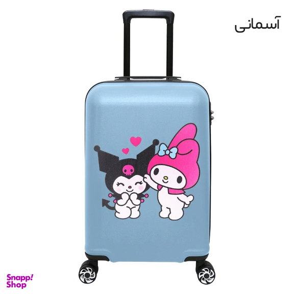 چمدان ماژرو مدل ملودی و کرومی