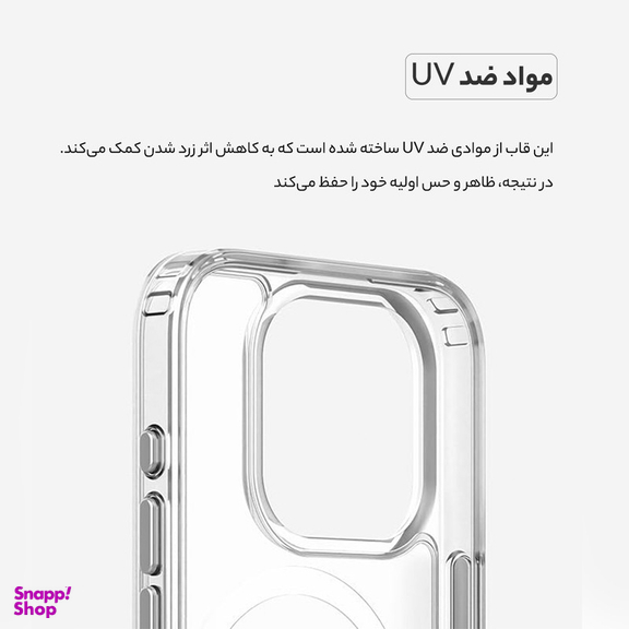 کاور گوشی موبایل بلکین مدل مگ سیف دار مناسب اپل Iphone 16 Pro Max