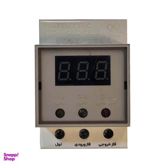 محافظ ولتاژ پارت الکتریک مدل مینیاتوری کد 2835