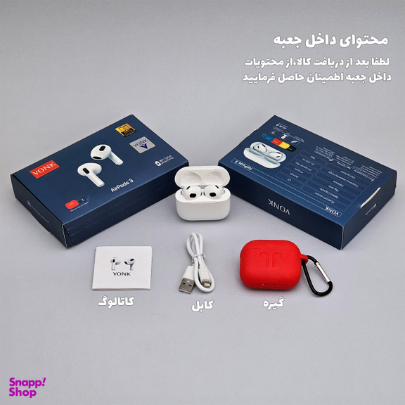 هندزفری بلوتوثی وونک مدل AirPods 3 به همراه کاور