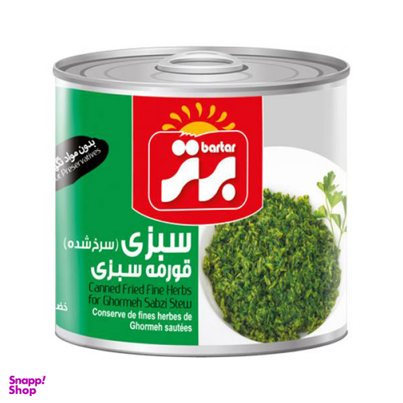کنسرو سبزی قرمه سرخ شده برتر وزن ۴۸۰ گرم