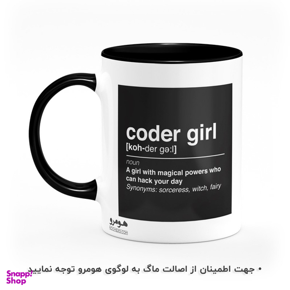 ماگ هومرو طرح برنامه نویس مدل MG9370