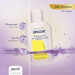 شامپو ضد شوره آیروکس مدل Anti Fungal & Anti Itching حجم 200 میلی‌ لیتر
