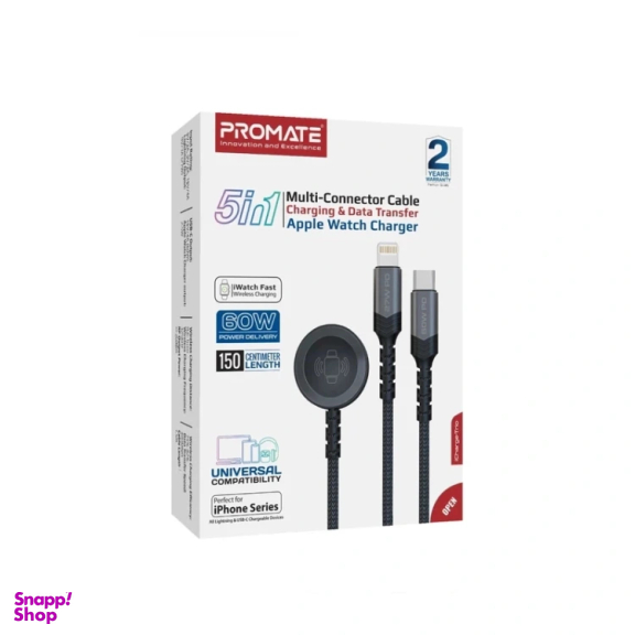 کابل شارژر و دیتا چند منظوره پرومیت مدل ICHARGE-TRIO طول 1 متر