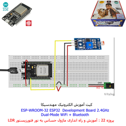 کیت آموزش الکترونیک مهندسیکا مدل خلاقیت دلتا ESP32+70