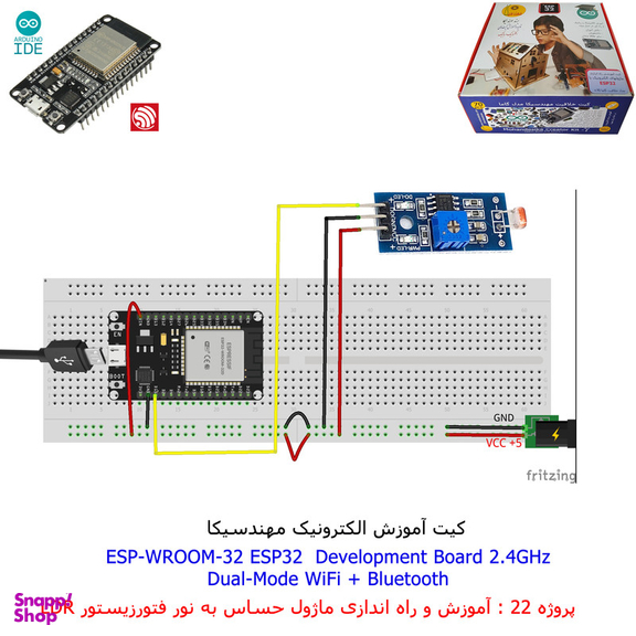 کیت آموزش الکترونیک مهندسیکا مدل خلاقیت دلتا ESP32+70
