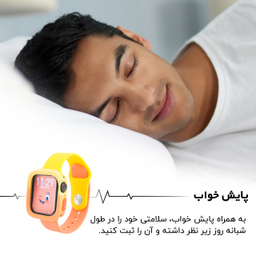 ساعت هوشمند گیفت کالکشن مدل Watercolor 40m