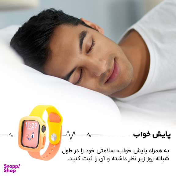 ساعت هوشمند گیفت کالکشن مدل Watercolor 40m