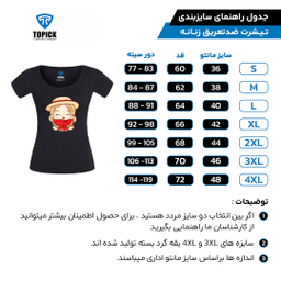 تیشرت ضدتعریق زنانه تاپیک طرح دختر بچه رنگ مشکی