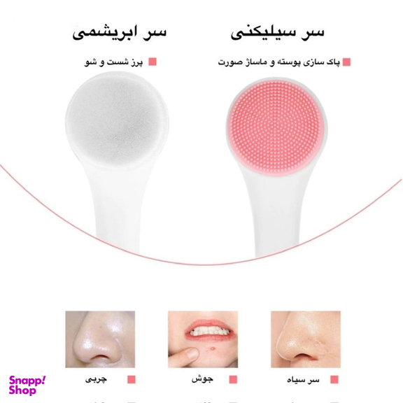 برس پاک سازی صورت مدل چکشی کد 002