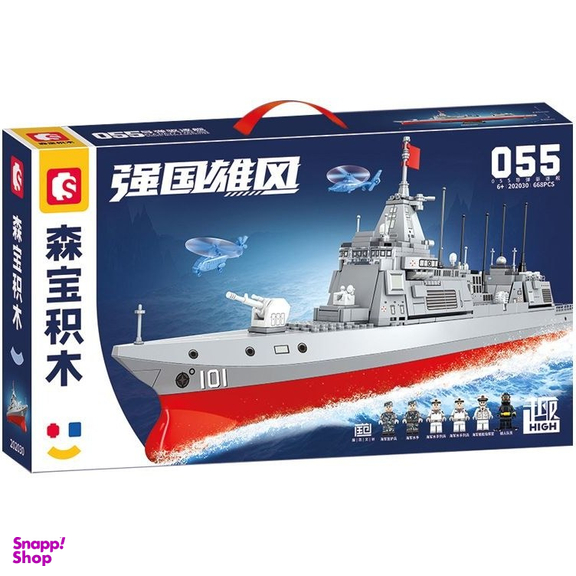 لگو سیمبوبلاک مدل کشتی ناوشکن کد 202030