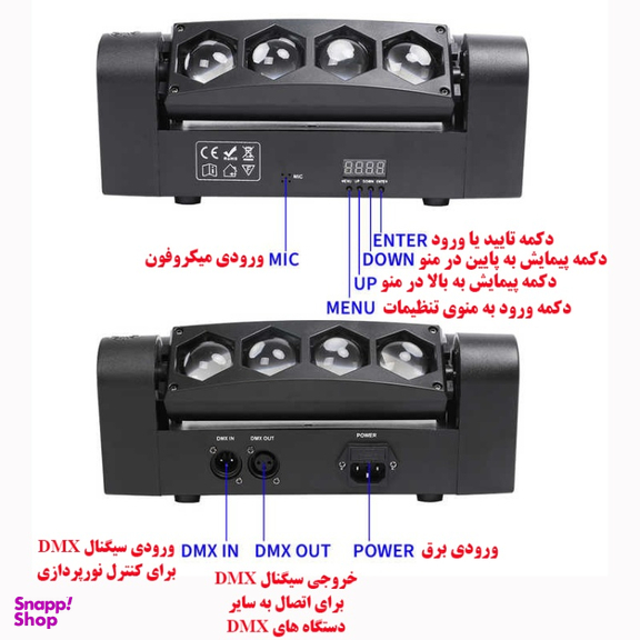 رقص نور اسپایدر طرح لوزی کد 08