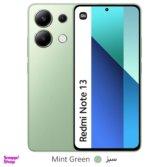 گوشی موبایل شیائومی مدل Redmi Note 13 4G دو سیم کارت ظرفیت 256 گیگابایت رم 8 گیگابایت