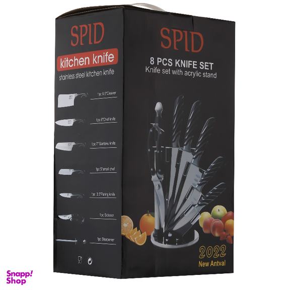 سرویس چاقو آشپزخانه 8 پارچه اسپید مدل S-24