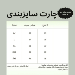سویشرت ورزشی مردانه مدل GD-16230039
