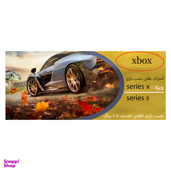 مجموعه کنسول بازی مایکروسافت مدل Xbox Series S ظرفیت 512 گیگابایت به همراه دسته اضافی و کارت طلایی نصب بازی