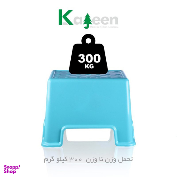 چهارپایه حمام کاجین کد 1399