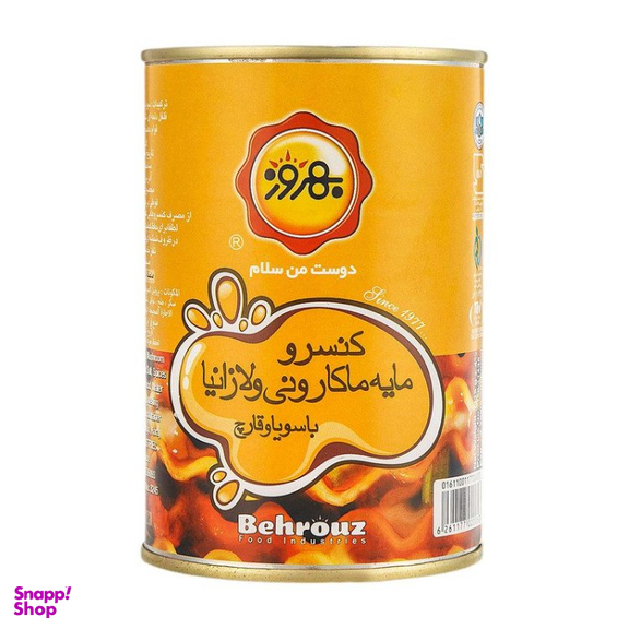 کنسرو مایه ماکارونی و لازانیا با سویا و قارچ بهروز وزن 400 گرم