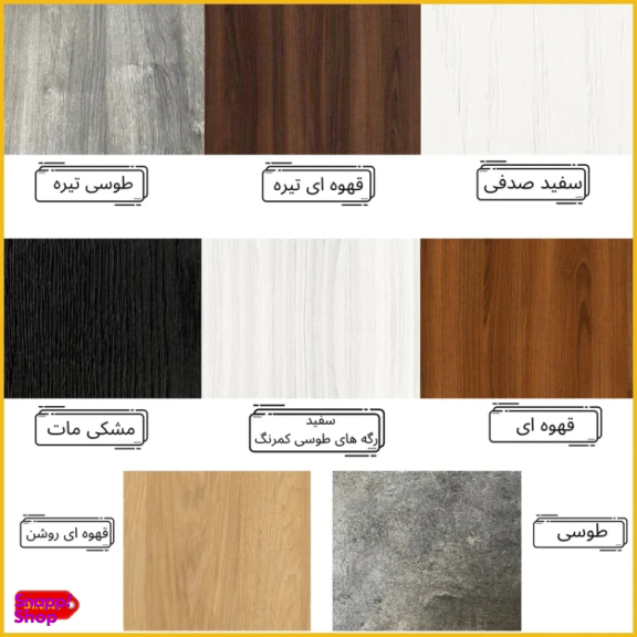 شلف دیواری دینیال مدل P.S کد DN1515