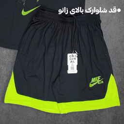 ست لباس و تجهیزات ورزشی مردانه کد 1622 مجموعه 6 عددی رنگ مشکی سبز