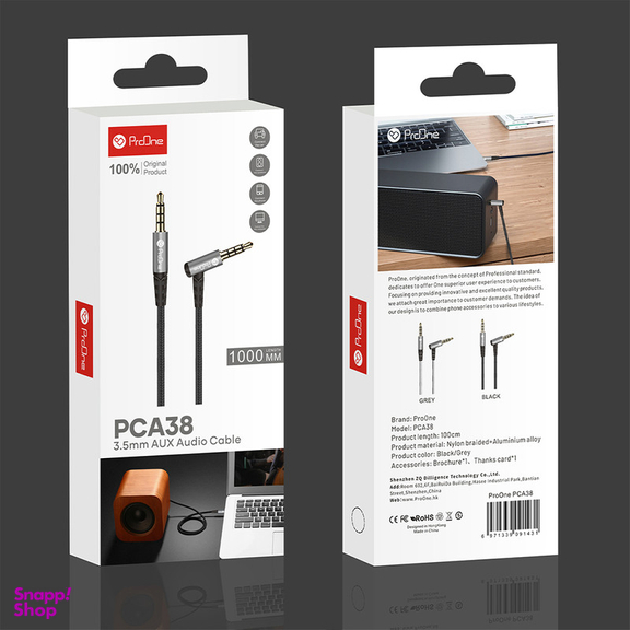 کابل AUX پرووان مدل PCA38 طول 1 متر