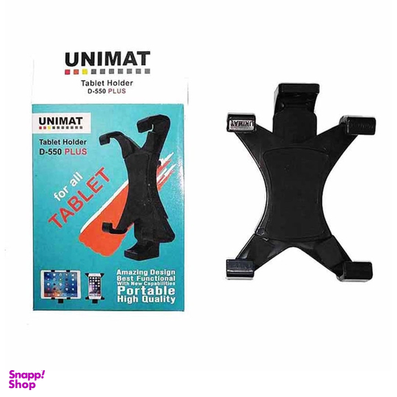 پایه نگهدارنده تبلت یونیمات مدل D-550 PLUS