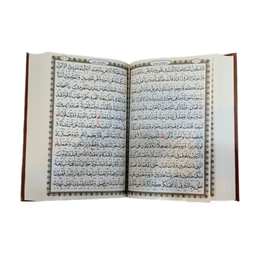 کتاب کلیات مفاتیح رنگی همراه با قاب کشویی انتشارات پیام عدالت