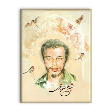 کاشی اطلس آبی  طرح شهید حسن باقری  مدل T5477