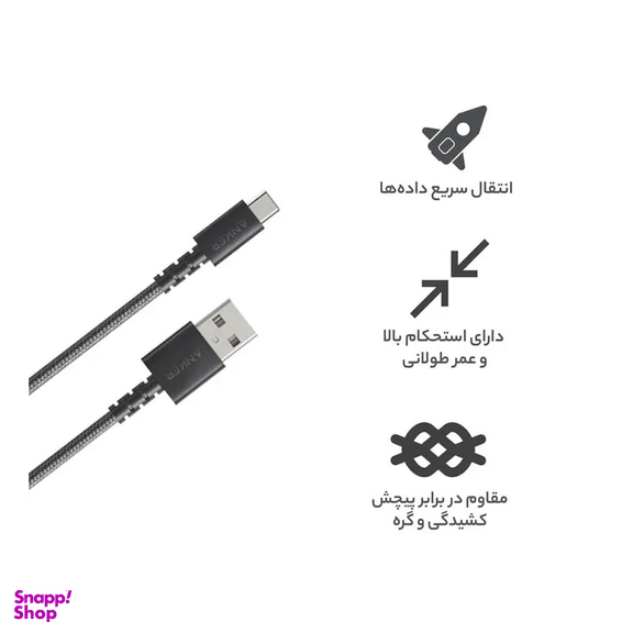 کابل تبدیل USB C به USBA انکر (Anker) مدل A8022 طول 0.9m