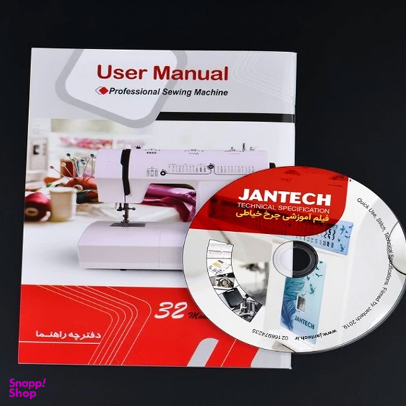 چرخ خیاطی جانتک مدل k600