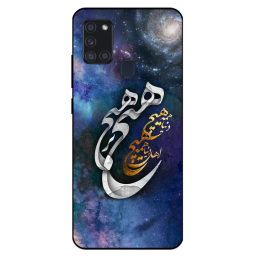 کاور موبایل مگافون کد 7702 مناسب سامسونگ Galaxy A21 S