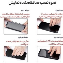 محافظ صفحه نمایش گوشی موبایل میتوبل مدل آنتی استاتیک مناسب سامسونگ Galaxy A16