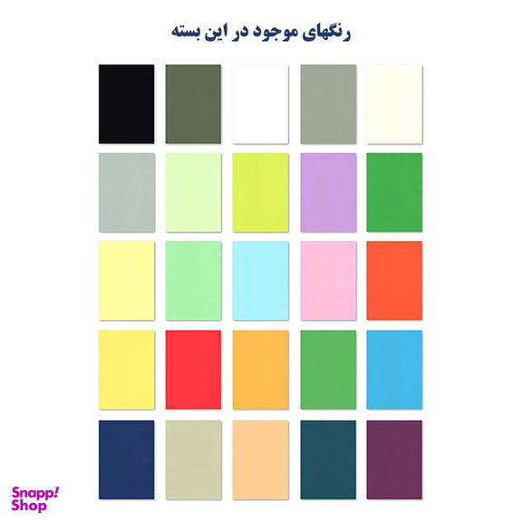 کاغذ رنگی A4 اوریران کد CONS120 بسته 25 عددی