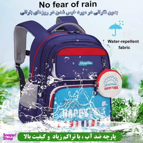 کوله پشتی هپی تایم کد 5335