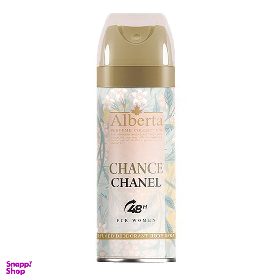اسپری بدن زنانه آلبرتا مدل Chance -CHANEL حجم 200 میلی لیتر