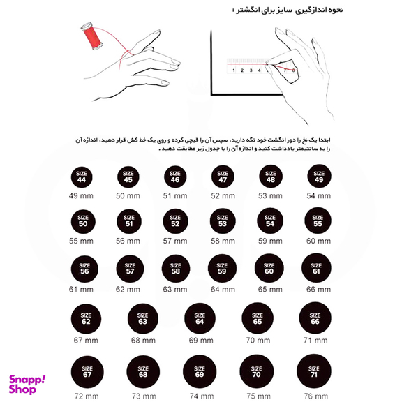 انگشتر طلا 18 عیار زنانه میو گلد طرح کارتیه کد R111 سایز 55