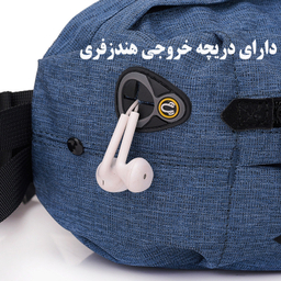 کیف کمری فری نایت مدل FK818