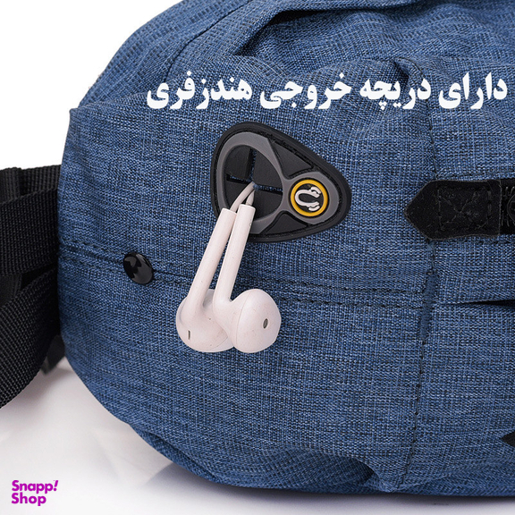 کیف کمری فری نایت مدل FK818