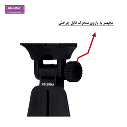پایه نگهدارنده گوشی موبایل کلومن مدل K-HD035