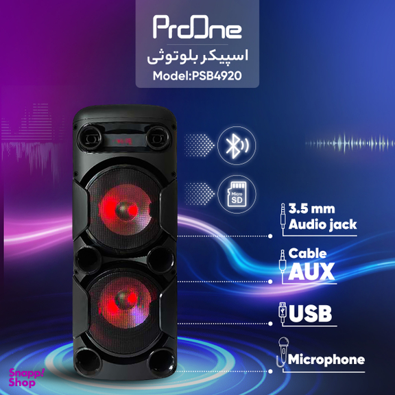 اسپیکر بلوتوثی پرووان مدل PSB4920