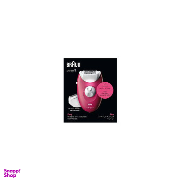 اپیلاتور براون مدل SE3-032