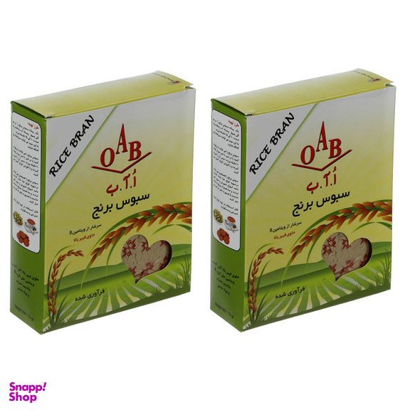 سبوس برنج ا آ ب وزن 200 گرم بسته 2 عددی