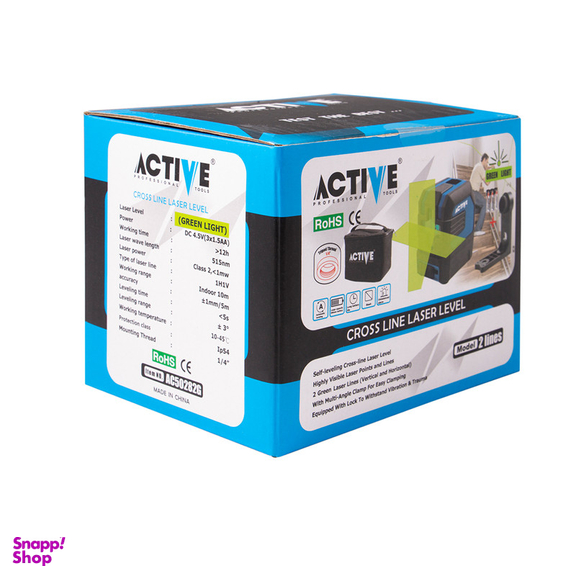 تراز لیزری اکتیو تولز مدل AC-50282G