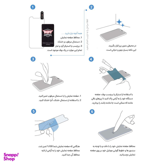 محافظ لنز دوربین بوف مدل Diamond-Luxury مناسب برای گوشی موبایل اپل iPhone 13 Pro Max / iPhone 13 Pro