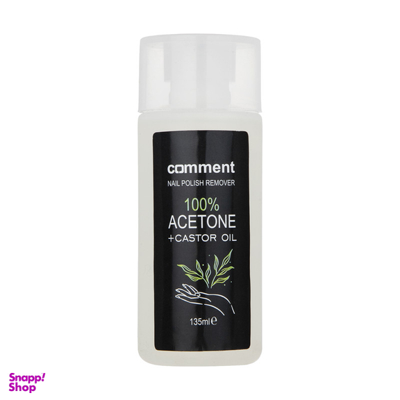 محلول لاک پاک کن کامنت مدل Castor oil حجم 135 میلی لیتر