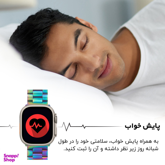 ساعت هوشمند گیفت کالکشن مدل GC7